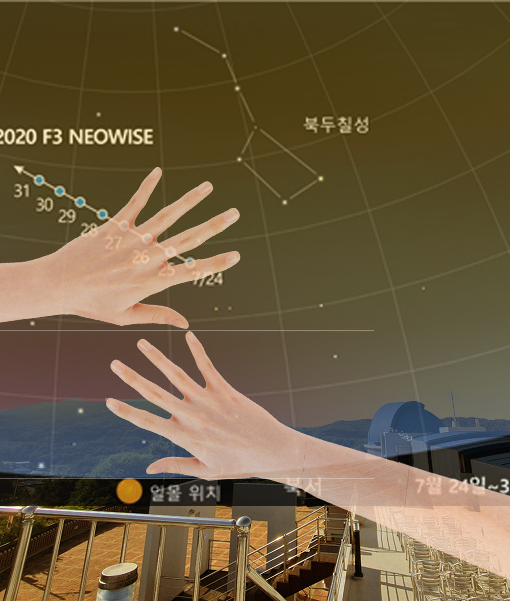 의학의 신 아스클레피오스와 '뱀주인자리'
