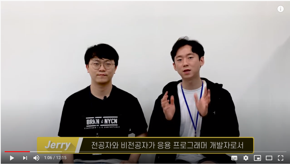 “‘숨은 도우미’는 학교의 창업 지원 프로그램이었다”