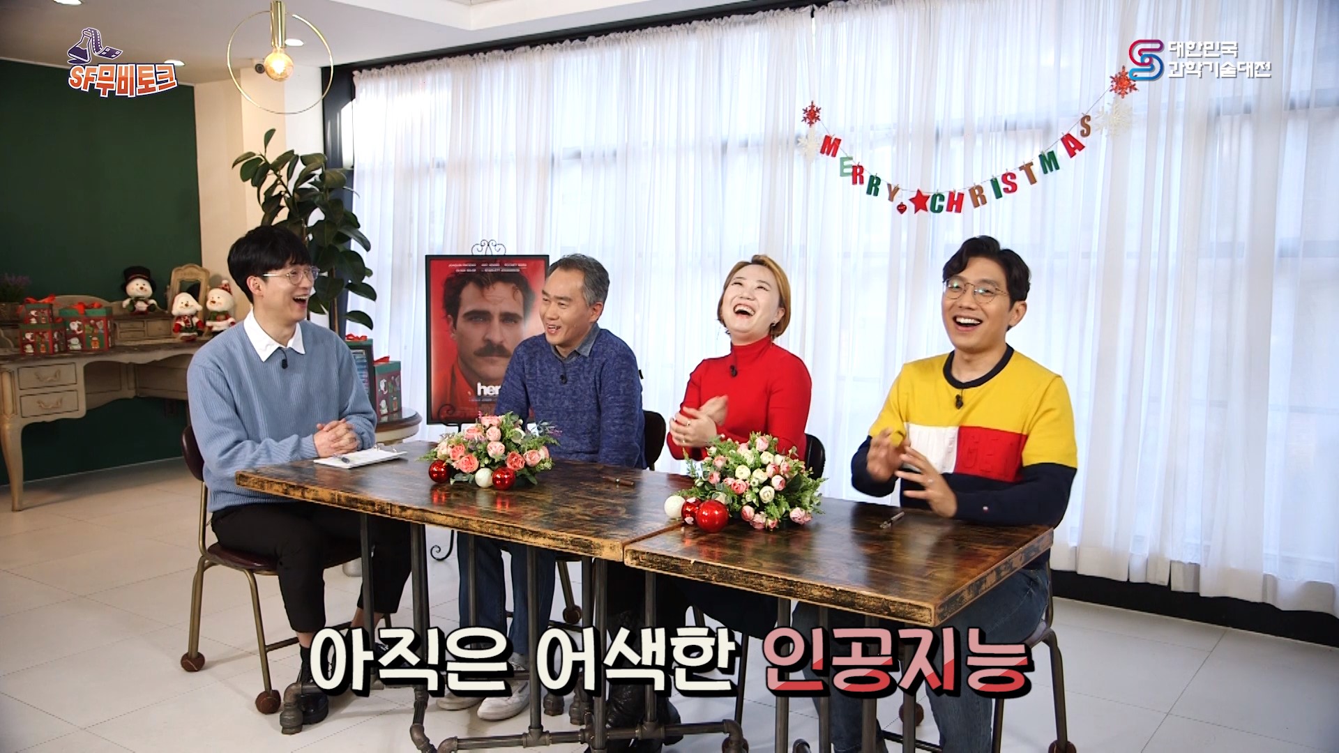 “AI는 사람의 능력을 극대화하는 도구이다”