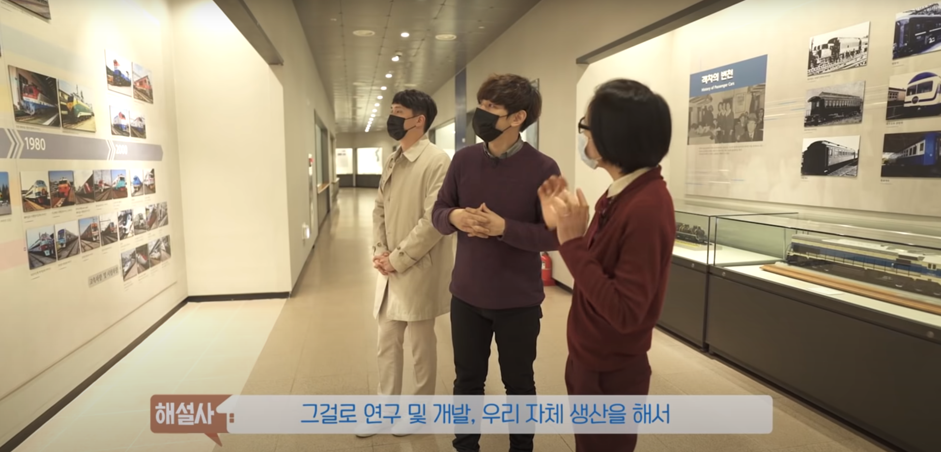 방구석에서 떠나는 과학여행