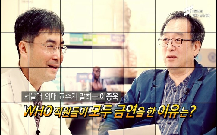 이종욱 대한민국과학 기술유공자