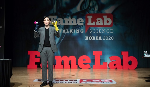 과학소통 경연대회 '2021 페임랩 코리아' 참가자 모집