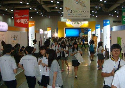 한국창의인성교육진흥원 이미지