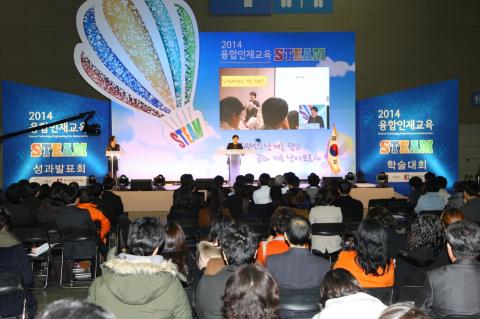 3일 일산 킨텍스에서 열린 '2014년 융합인재교육(STEAM) 성과발표회' 개막식 장면. 4일까지 2일간 전국 17개 시,도 교육현장의 융합인재교육 성과물들을 전시하는 한편 정책연구를 위한 공청회 등 다채로운 행사가 진행되고 있다.