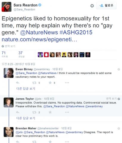 통계의 덫에 빠진 동성애 연구 – Sciencetimes 통계의 덫에 빠진 동성애 연구 – Sciencetimes