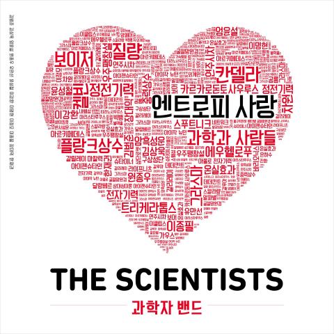 엔트로피 이미지