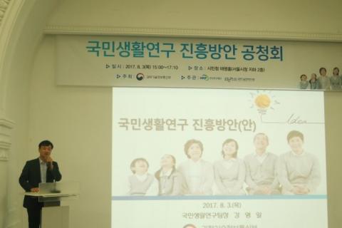 사회적협동조합 소셜벤처기술 이미지