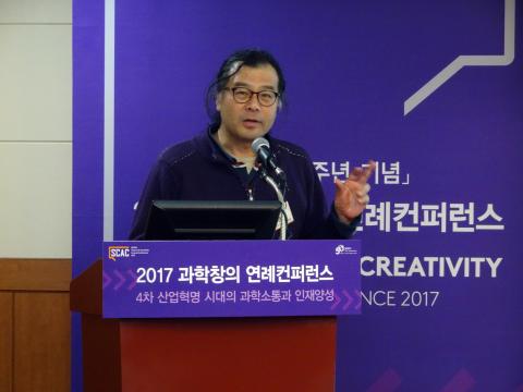 이명현 박사는 최근 대중과 과학자들간의 소통이 활발해지고 있다고 전하며 대중과 연결하는 중간 역할을 해주는 과학커뮤니케이터 양성에 대한 중요성을 강조했다. ⓒ 김은영/ ScienceTimes