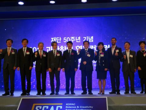과학기술정보통신부가 주최하고 한국과학창의재단이 주관하는 ‘2017 과학창의 연례컨퍼런스’가 7일 서울 강남구 양재동 더케이 호텔에서 화려한 막을 올렸다. ⓒ 김은영/ ScienceTimes