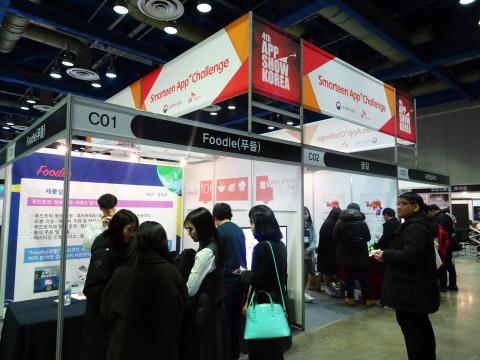 지난 20일~22일 서울 코엑스에서는 스타트업들의 새로운 아이디어가 담긴 어플리케이션(Application, APP.) 서비스를 전시하는 ‘앱쇼 코리아(AppShow Korea 2017)’가 개최됐다. ⓒ 김은영/ ScienceTimes