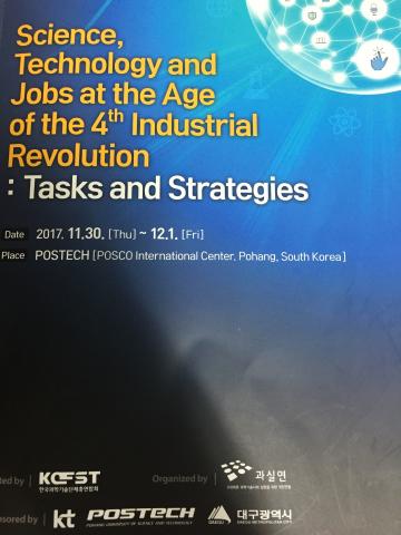 지난 11월 30일부터 이틀간 포항공대에서 열린 다산컨퍼런스는 과학기술과 일자리를 둘러싼 다양한 학문적, 산업적 접근이라는 점에서 큰 주목을 받았다. ⓒ 조인혜/ scienceTimes
