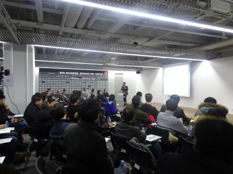 주용완 한국인터넷진흥원 본부장이 블록체인기술의 동향 및 전망을 설명하고 있다. ⓒ 김은영/ ScienceTimes