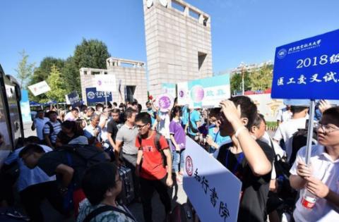 중국 베이징에 소재한 항공항천대학교 캠퍼스에서 신입생 등록을 위해 줄을 선 2018학번 재학생의 모습. 3900여명에 달하는 신입생은 이날 안면인식 기술을 활용한 페이스 ID로 신입생 등록을 마쳤다. ⓒ ScienceTimes