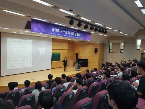 공학의 눈으로 미래를 설계하다