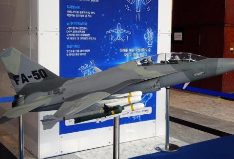 지난 11일부터 14일 동안 개최된 ‘2019 국방과학기술 대제전’에서는 미래형 국방과학기술이 공개됐다. ⓒ 김은영/ ScienceTimes
