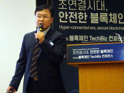 김호원 부산대 교수는 “영지식 증명을 사용하면 불필요한 개인 정보를 노출하지 않고도 인증할 수 있기 때문에 상대방의 정보 추적에서도 자유로워질 수 있다”고 설명했다. ⓒ 김은영/ ScienceTimes