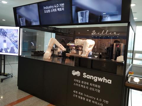 능숙한 동작으로 커피를 만드는 로봇 바리스타 ‘빌리’