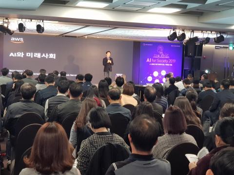 'AI for Society 2019’가 12일 세종문화회관 세종홀에서 열렸다. 윤정원 아마존웹서비스코리아 공공부문 대표가 'AI와 미래사회'를 주제로 기조연설 했다.