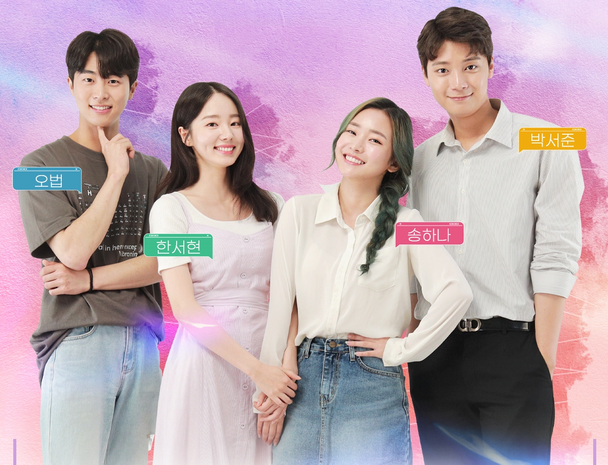 청소년과 과학, 우리는 꽤 잘 지냅니다. 청소년과 과학, 우리는 꽤 잘 지냅니다.