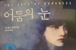 40 년 전에 코로나 19이 발생한 경우는? – Sciencetimes 40 년 전에 코로나 19이 발생한 경우는? – Sciencetimes