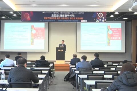슬기로운식탁 이미지
