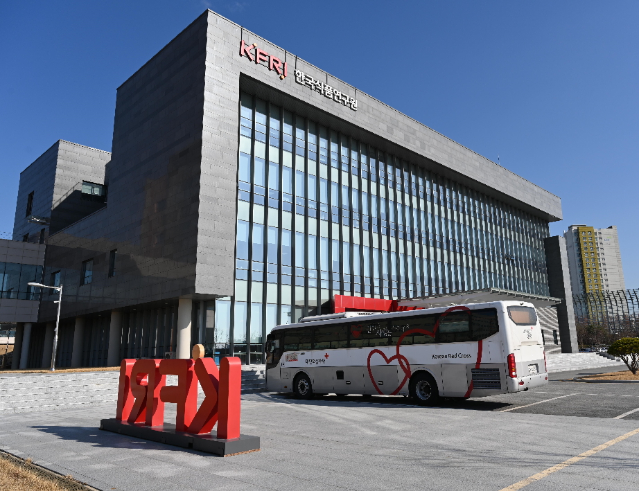 블라인드 | 한국생명공학연구원 뉴스
