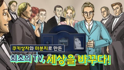 M.S전자 이미지