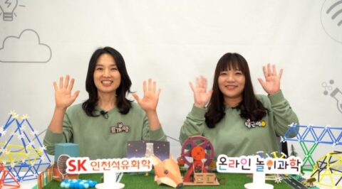 주식회사 인천인터내셔널 이미지