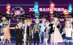메타버스 속으로 과학 축제 떠나요