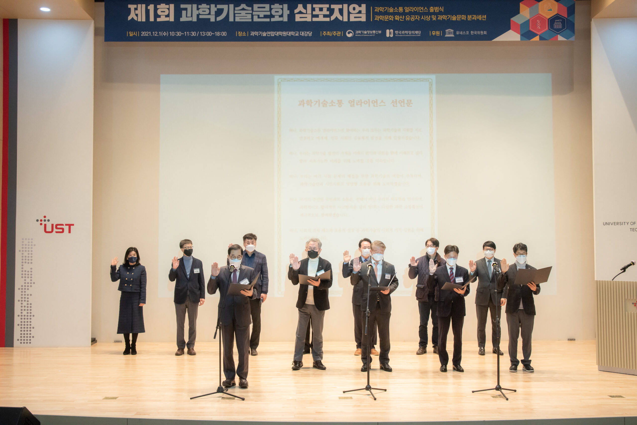 한국소통문화연구소 이미지