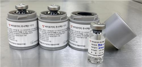 싸이로키티 주사액 ⓒ한국원자력연구원 제공