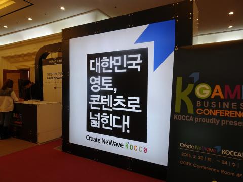 이 날 컨퍼런스에서는 그간 ‘금맥’으로 상징되던 중국 게임 시장에서 국내 게임업계가 고전하고 있는 원인과 함께 어떻게 대처해야 하는지 전략을 짚어보고 새로운 대안으로 최근 급부상하고 있는 인도 게임 시장이 소개되었다. ⓒ ScienceTimes