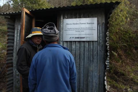 EWB-KASIT에서 설치한 소형 수력 발전기 1호기 ⓒ EWB-KAIST