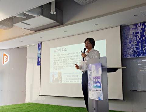박형주 소장은 "자잘한 지식의 양을 담는 것이 중요한 것이 아니"라며 "그걸 할 수 있다는 성취감, 더 어려운 것을 할 수 있다는 자신감을 심어주는 것이 필요하다"고 말했다.