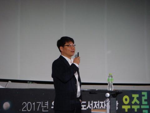 한국천문연구원 최영준 박사가 목성과 관련된 특별강연을 했다. ⓒ 김순강 / ScienceTimes