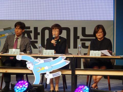 (사진 중앙) 박은혜 교수는 “절대 해서는 안 되는 일에 대해 제대로 가르치지 못하면 더 큰 문제가 생긴다”며 “안 된다고 말하는 것을 두려워하지 말라”고 조언했다. ⓒ 김은영/ ScienceTimes
