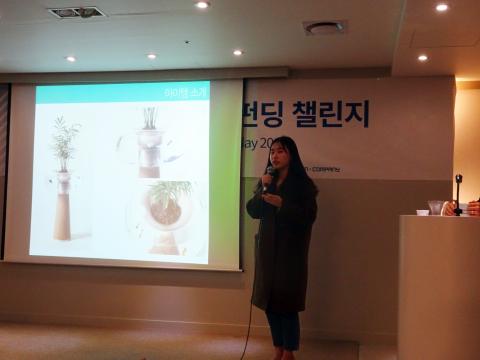 이기쁨 해피랜딩스 대표가 직접 개발한 화분 속 어항 제품을 소개하고 있다. ⓒ 김은영/ ScienceTimes