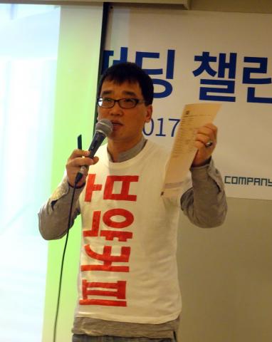 아내의 병을 계기로 메이커로 변신하게 된 바리스타 조권섭 대표. ⓒ 김은영/ ScienceTimes