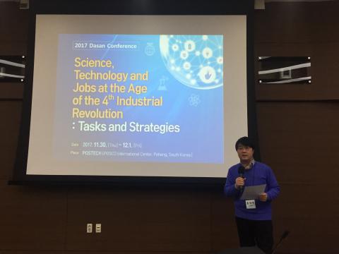 홍성욱 교수는 4차 산업혁명의 철학적, 역사적 문제에 대한 고찰을 통해 우리가 주목해야 할 지점을 강조했다. ⓒ 조인혜/ ScienceTimes