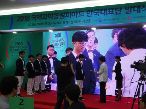 한국과학창의재단 서은경 이사장은 이 날 한국대표팀으로 선정된 학생들을 시상하며 격려했다. ⓒ 김은영/ ScienceTimes