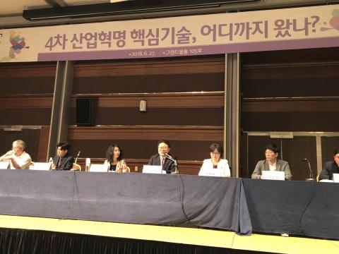 이날 토론횡 참석한 산학연의 전문가들은 이제 4차 산업혁명을 기술 관점으로 접근하지 말고 청사진, 사회적 공감대, 시민 참여 등의 기술 외적인 논의로 확대돼한다는데 견해를 가이 했다. ⓒ 조인혜/ ScienceTimes