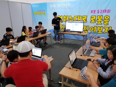 1일 학교에서 원하는 대로 로봇을 코딩하여 움직여볼 수 있도록 코딩을 배우고 있다. ⓒ 김순강 / ScienceTimes