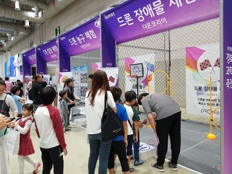 컬링과 농구 등 드론을 이용한 스포츠를 체험하려는 사람들이 많이 몰렸다. ⓒ 김순강 / ScienceTimes