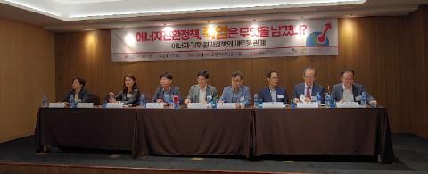 한국환경정책평가연구원과 에너지경제연구원 등이 주최한 '에너지전환정책, 폭염은 무엇을 남겼나" 토론회가 지난 12일 서울 코리아니호텔에서 개최됐다.
