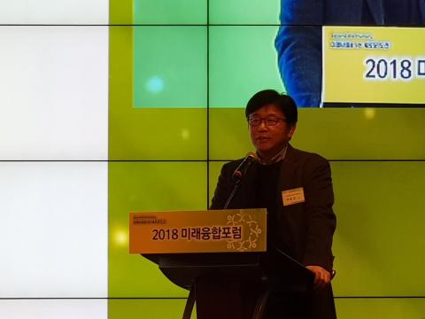 자율형 EMS 기반 스마트 제조 기술에 대해 강연하고 있는 박문규 교수 ⓒ 김순강 / ScienceTimes