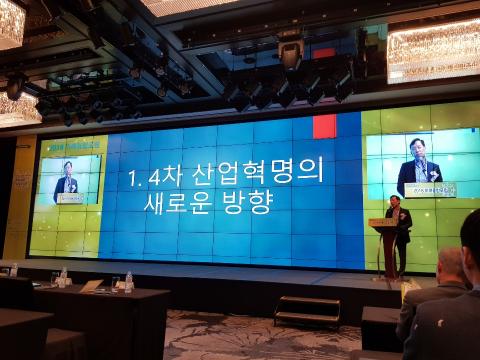 이종관 교수가 '아직 오지 않은 인간에 대하여'를 주제로 기조강연을 했다.