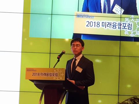 이종석 교수가 빅데이터 기반의 자가진단 시스템에 대해 설명하고 있다. ⓒ 김순강/ ScienceTimes