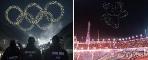 드론이 펼친 집단 비행쇼는 평창을 빛낸 일등공신이다 ⓒ 평창올림픽조직위원회