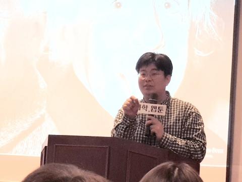 '창의적인 이야기는 어떻게 만들어지는가'에 대해 얘기하고 있는 정재승 교수