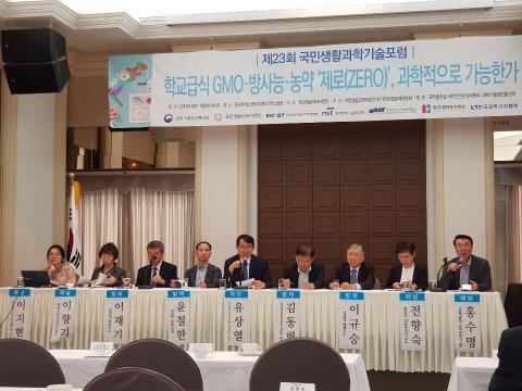 패널토론을 통해 국민들의 관심이 높은 먹거리 이슈에 관해 전문가들의 의견을 모았다. ⓒ 김순강 / ScienceTimes